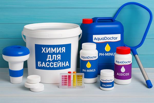 Химия для бассейна: важность правильного ухода и роль продукции «Аквадоктор»